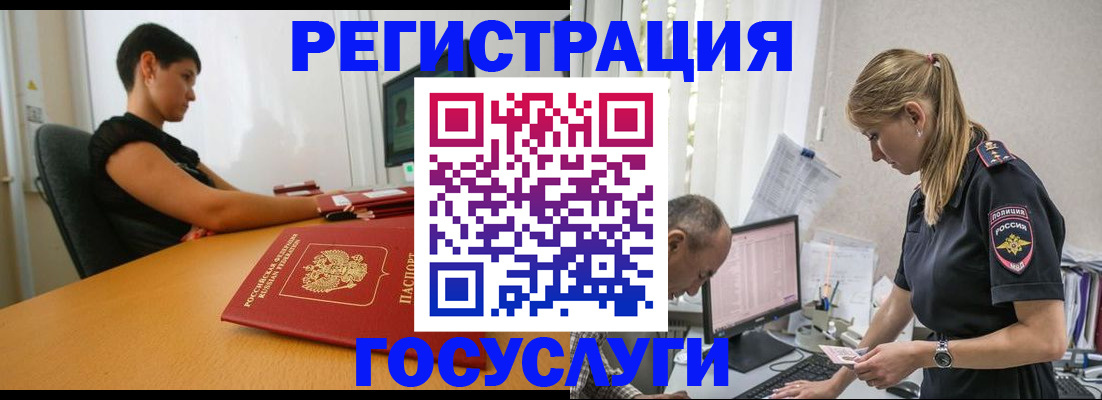 найти адрес прописки в Ачинске